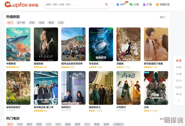 99免费视频为什么拥有海量资源库为何成为追剧神器