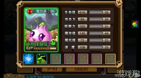 怪物X联盟2：全面解析沙拉王属性与技能热门详解