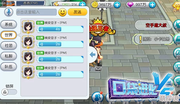 口袋妖怪VS：全新热门精灵集训玩法深度介绍