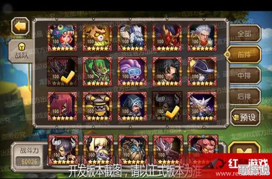 刀塔传奇艾吉奥领衔：最新热门PVP最强防守阵容推荐
