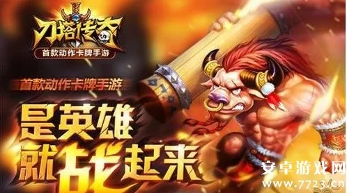 刀塔传奇艾吉奥领衔：最新热门PVP最强防守阵容推荐