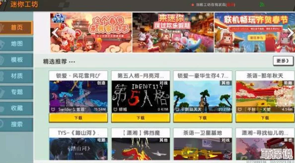 91免费观看为何如此火爆免费提供各种类型的视频资源