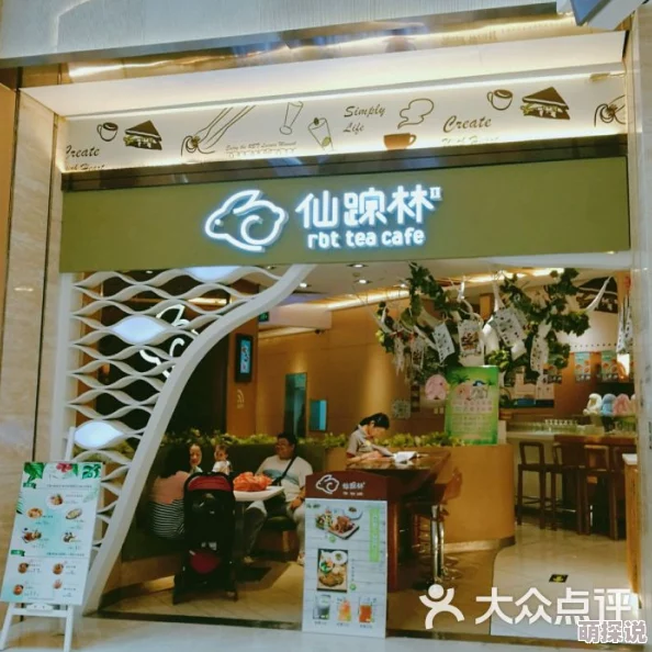 国产ChineseHD仙踪林为何内容多元选择多样满足不同需求