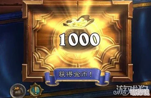 炉石传说国服故障修复，豪赠15卡包+1000金币补偿方案！