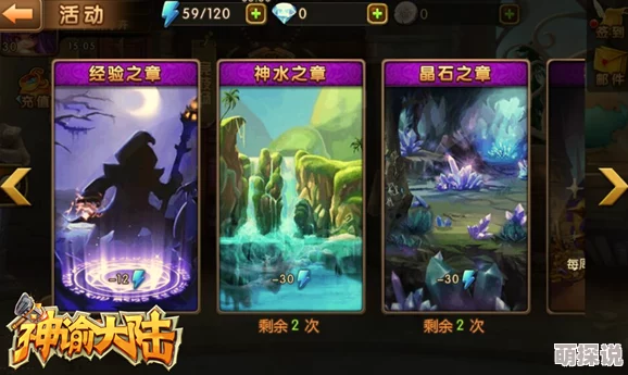 神谕大陆全新升级：热门解析神谕系统核心功能介绍