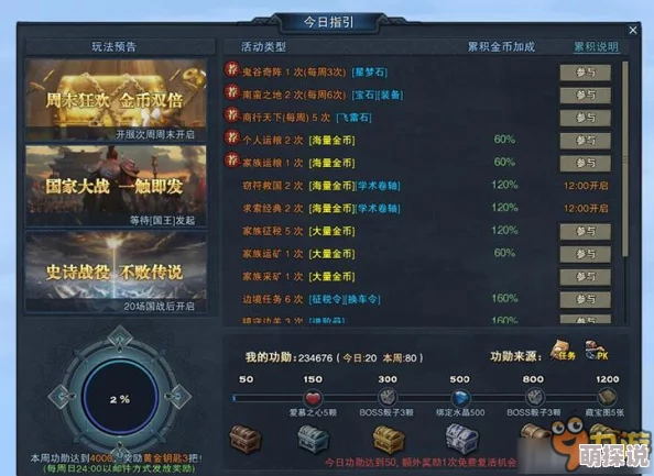 神谕大陆全新升级：热门解析神谕系统核心功能介绍