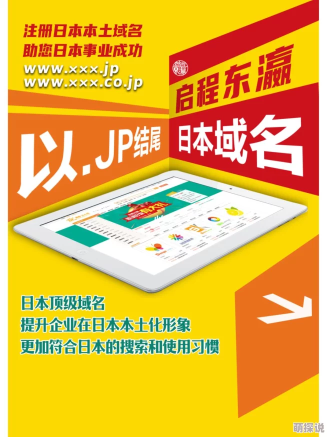 jjzz日本为何经久不衰因为它资源丰富且用户体验良好
