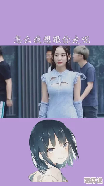 为什么会被标题吸引为何想看看内容《美女隐私秘 免费看》