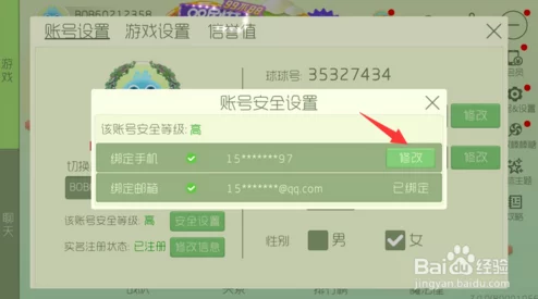球球大作战云朵符号设置攻略：详细步骤与热门技巧分享