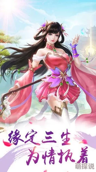 寻仙手游官方玩家内容团队，热门新岗招募盛启！