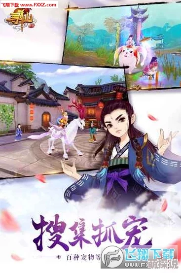 寻仙手游官方玩家内容团队，热门新岗招募盛启！