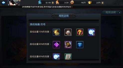 乱斗西游2最新五人BOSS击杀策略：热门挑战攻略全解析