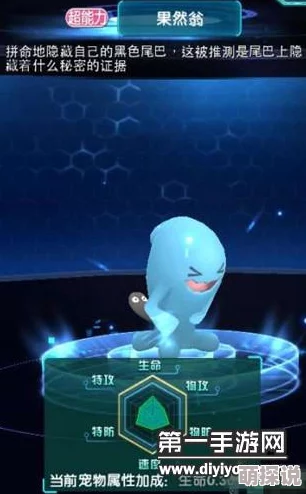 口袋妖怪3DS：平民玩家深度解析果然翁培养价值与策略