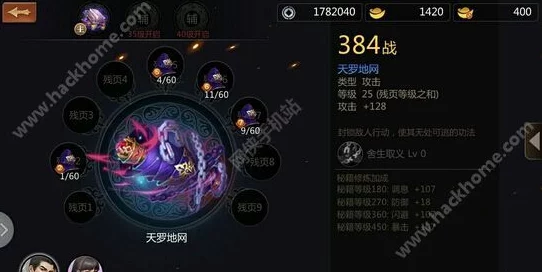 2024热门手游剑侠世界：带剑异者高效打法攻略指南