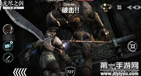 2024热门攻略：无尽之剑命运不死远征第16层BOSS高效打法技巧分享