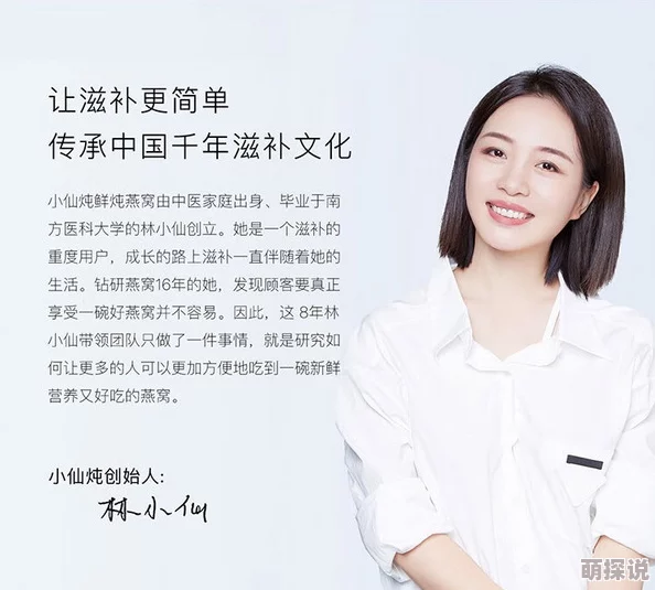 仙踪林小小拗女性BB国产为什么内容轻松有趣制作精良深受粉丝喜爱