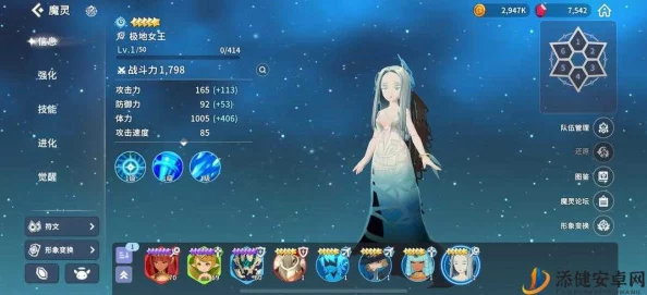 魔灵觉醒：灵魂魔女背景揭秘与技能属性全览