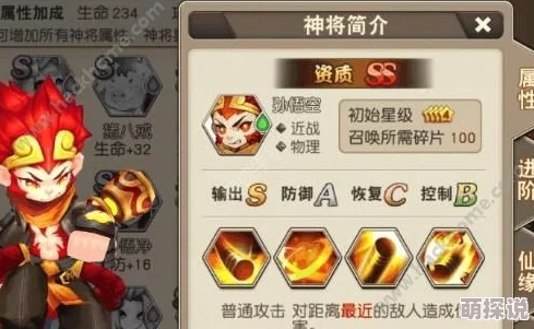 天域幻想SS神将白娘子：最新能力深度评测与战斗解析