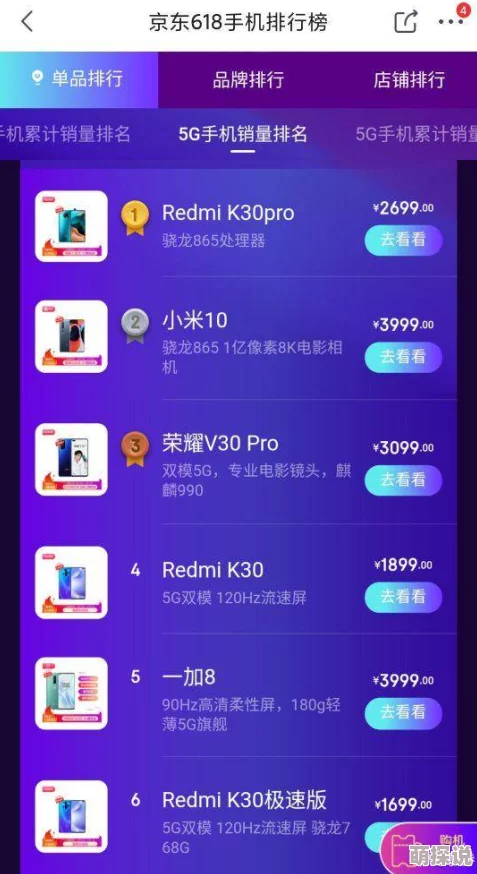 国产精品久久一区二区三区影音先锋为什么拥有强大的搜索功能快速找到想看内容