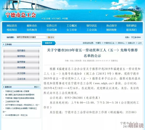国产精品久久一区二区三区影音先锋为什么拥有强大的搜索功能快速找到想看内容