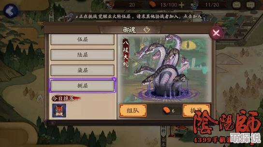阴阳师手游测试服大更新：无用御魂变现，新玩法引爆热门话题！