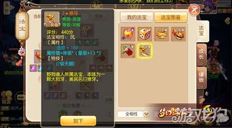 梦幻诛仙手游新区快速冲级：两大高效途径与最新热门攻略解析