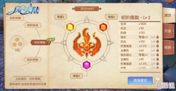 风之大陆最新热门攻略：如何获取并培养雪蝠魂卡
