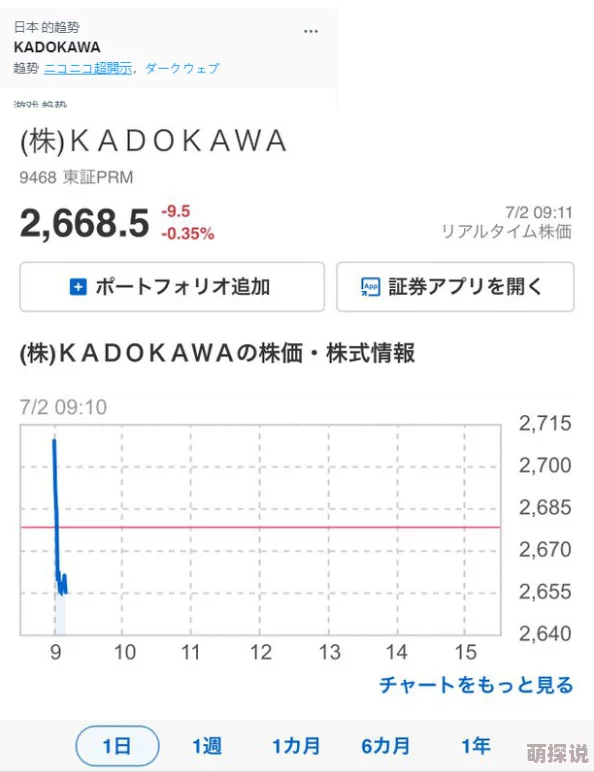 JapanHDⅩXXXHD日本为何资源稳定加载速度快观看体验流畅深受青睐