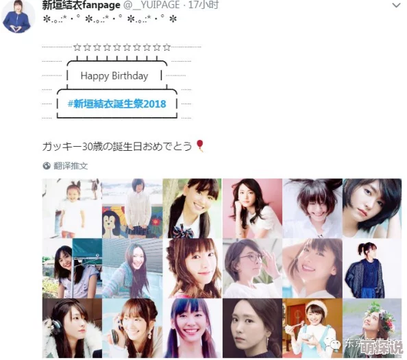 亚洲AV秘 无码相泽南为什么她对粉丝的真诚和热情让人感动
