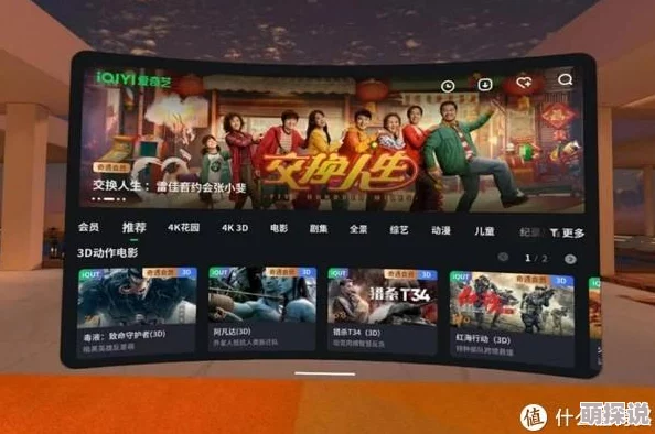 为什么高清音质带来沉浸式体验为何海量资源应有尽有国产伦精品一区二区三区免费迷
