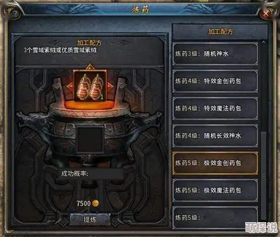 山海经传说：全新铸造系统玩法功能及热门铸器详解
