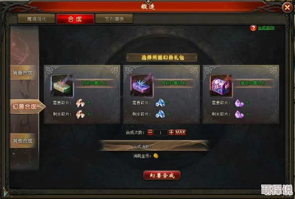 山海经传说：全新铸造系统玩法功能及热门铸器详解