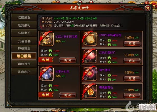 山海经传说：全新铸造系统玩法功能及热门铸器详解