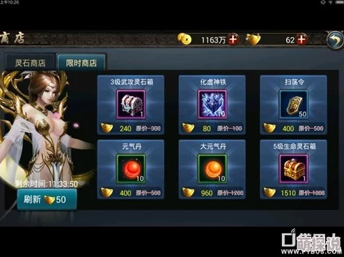 西游降魔篇动作版：全面解析3合1灵石合成热门攻略