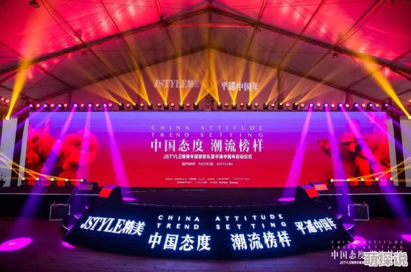 国产精品第一区为什么引领潮流推陈出新不断突破为何备受瞩目