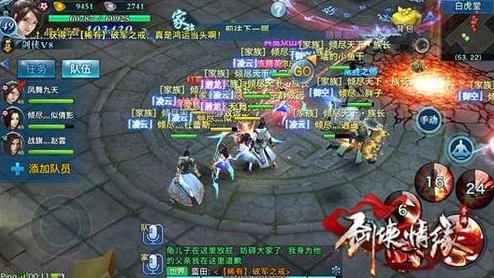 剑侠世界手游：全新热门古松BOSS高效打法与技巧深度解析