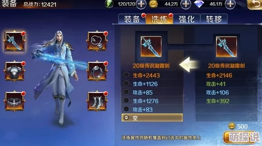 剑侠世界手游：全新热门古松BOSS高效打法与技巧深度解析