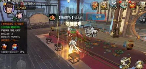 2024热门剑侠世界手游：家族活动副本全攻略解析