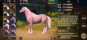 《我的世界》马匹繁殖高级技巧：2024热门策略全面解析讲解