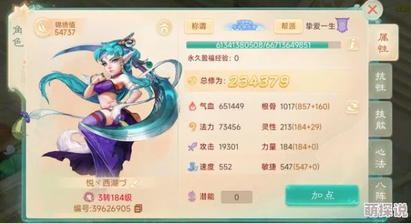 大话蜀山手游新手必看：2024热门魔教阵营深度进阶分析