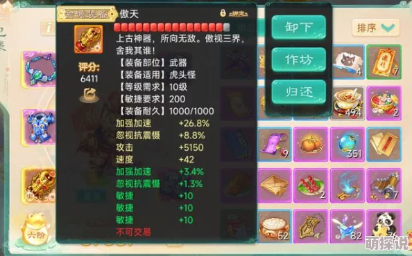 大话蜀山手游新手必看：2024热门魔教阵营深度进阶分析