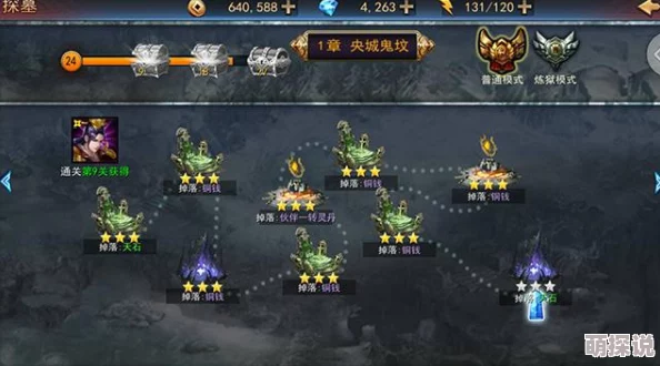 《探墓风云》12月22日新服盛启，10点新区活动火爆来袭！