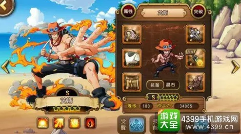《航海王强者之路》12.30安卓新服盛大启航，热门活动限时抢鲜！