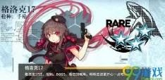 2024最新热门！少女前线手游限定枪支高效打捞全攻略