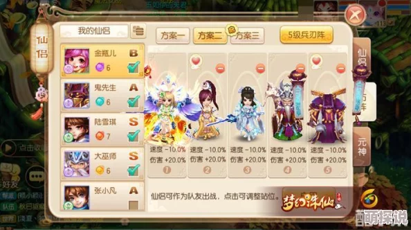 梦幻诛仙手游独闯副本，击杀世界BOSS豪夺珍稀返生丹新热潮！