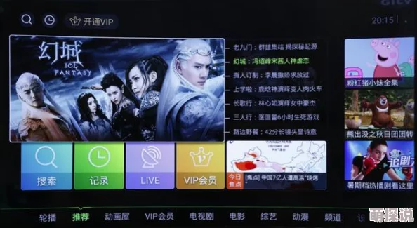 九色视频在线观看为什么播放稳定流畅无卡顿无广告为何备受欢迎