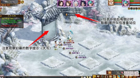 2024热门解析：落雪界关卡高效打法与最新BOSS掉落详解