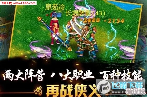 《X三国》安卓新服501“情有独钟”3月21日震撼开服，热门新游等你来战！