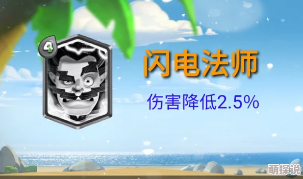 皇室战争小电削弱影响剖析：飞桶崛起并非必然新趋势