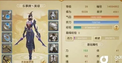 天下手游：各职业平民与土豪最新热门加点策略全解析